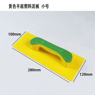 Glossy plastic plaster board flat bottom plaster board tempered plaster plaster plaster plaster plaster plaster board Wood Ha Mao ha plaster board