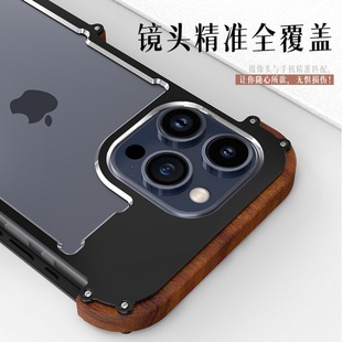 Suitable for Apple 15 metal wooden frame mobile phone shell 15ProMax aluminum alloy original solid wood protective cover retro style