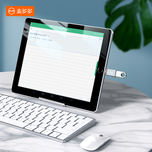 USB3.0 to lightning/type-c adapter portable support OTG converter