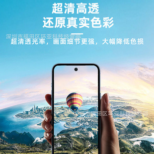 Применимо OPPOReno12pro полностью резиновая закаленная пленка 0.18mm гальваника 13 изогнутая защитная пленка FindX8Pro