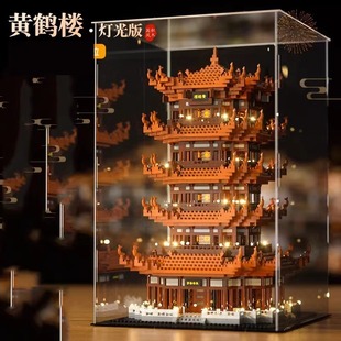 Chinese New Style Building Blocks Yellow Crane Tower Building Blocks Compatible with Lego Boys' Building Assembled Educational Toys for Girls