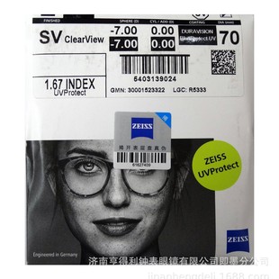 Германия Zeiss объектив вождения типа ДРЕЛЬ кубический Аврора фильм 1,50/1,60/1,67/1,74 очки