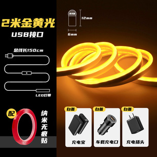 Trunk market atmosphere light decoration booth stall night market stall layout led strip charging USB light bar