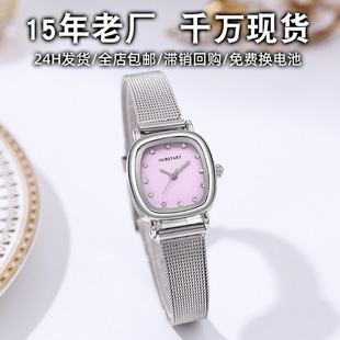 New simple elegant small square watch women's watch wholesale thin strap small square sugar ins Diamond-embedded student watch women