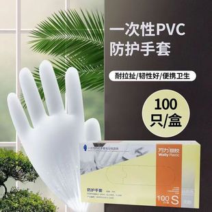 Food grade disposable nitrile gloves pvc composite material high elastic hand guard waterproof and oil-proof catering beauty thickening