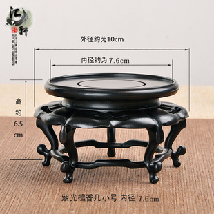 ✅ Purple Sandalwood Round Vase Bonsai Incense Burner Ornaments Base Solid Wood Chinese Style Cologne Tray Flower Table Black Sandalwood