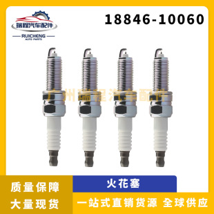 Applicable to modern Iridium spark plug car ignition system wholesale 18846-10060 SILZKR6B-10E