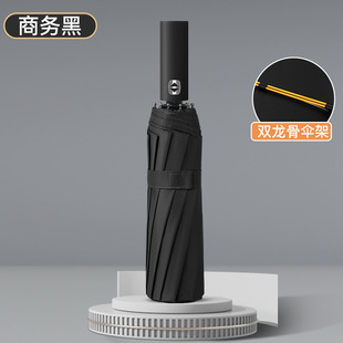 Fei Lian тщательно отобранный 2025 новый простой автоматический солнечный зонт утолщенный виниловый солнцезащитный зонт анти-УФ зонт