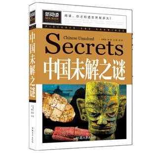 Утолщенное молодежное издание Новые книги для чтения для учащихся начальных и средних школ Популяризация науки о рассуждении в ожидании/3-9 класс все 34 Тома по желанию