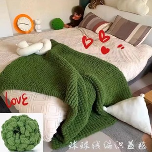Ball Line Blanket Hand-woven DIY Knitted Blanket Woven Quilt Special Price Hand-woven Blanket with Tools Knitted Group