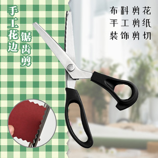 Flower art to thorn Jie Chang flower shop materials flower art tools to thorn treasure thorn artifact thorn pliers a batch of flower scissors