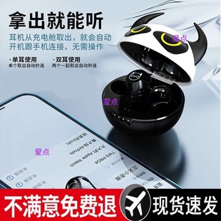 Deviruchi Bluetooth Headset 2025 New In-Ear Mini High Sound Quality Sports Running Long Standby Endurance