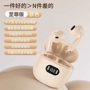 2024 New Model Suitable for Xiaomi In-Ear Noise-Canceling Bluetooth Headphones, Wireless, Long-Wearing, Pain-Free, True Wireless Original Wholesale