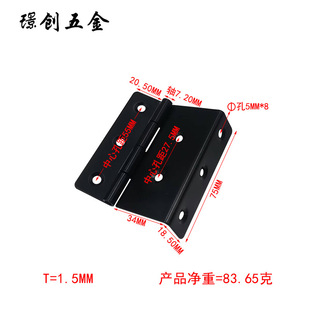 3 inch eight hole bending hinge three fold hinge iron supply shoe cabinet cabinet furniture hardware connector accessories hinge