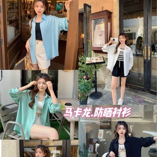 Summer thin ice silk sunscreen shirt coat women's summer 2024 new top cardigan women's chiffon shirt