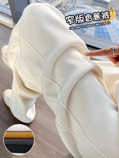 Chenille Wide-leg Pants Women's Autumn and Winter fleece-lined Thickened 2024 Autumn Dosing Casual White Banana Narrow-length Straight-leg Pants