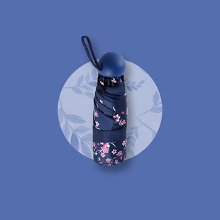 Mini 50% Fold Sunny Umbrella Printable Logo Advertising Umbrella Creative Gift Capsule Umbrella Sunscreen Portable Sunscreen Sunshade Umbrella