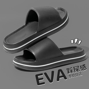 2025 New Thick Bottom Slippers Women's Summer Outfit Indoor Household Thick Bottom Non-Slip Deodorant EVA Sandals and Slippers for Women
