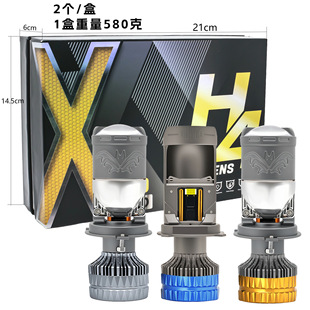 Cross-Border Car Led Headlight H4 Double Copper Tube Fisheye Lens Left-Hand Drive High and Low Beam 6000K Headlight 2025 New Product