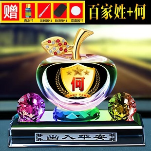 Car Perfume Car Products Lasting Light Fragrance Women's Central Console Car Accessories Ornaments Aromatherapy Men's Odor Removal