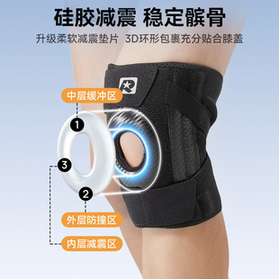 Jiangdu Спортивные защитные наколенники Летние тонкие наколенники