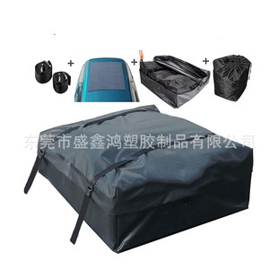 Cross-Border Factory Customized Car Roof Bag Waterproof and Dustproof Roof Bag Car Travel Large Capacity Cosmetics Bag Wholesale
