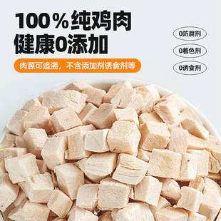 Pet snacks freeze-dried chicken grains cat dog molars chicken breast cat grass stick krill freeze-dried barrel cat food wholesale