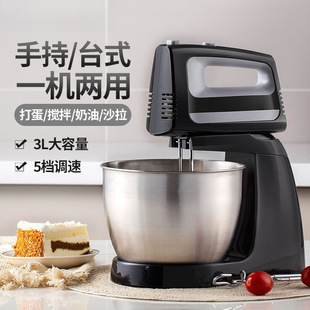 Desktop Egg Whisper Electric Home Mixer Small Hand-held Whisper Cream Cake Baking Tool