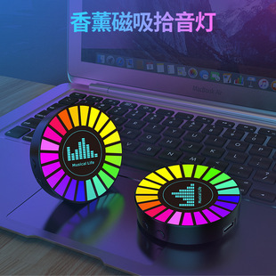 Автомобиль RGB пикап магнитное всасывание умный автомобиль выход воздуха ритм ароматерапии Голосовое управление светодиодная Индукционная лампа украшение