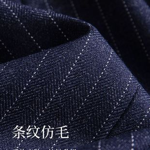 High-end striped wool-like suit suit men's and women's business attire 4S store sales department temperament office work clothes