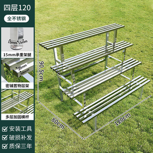 Stainless Steel Flower Rack Outdoor Balcony Stepped Multi-layer Outdoor Storage Rack Living Room Floor Fleshy Iron Flower Pot Rack