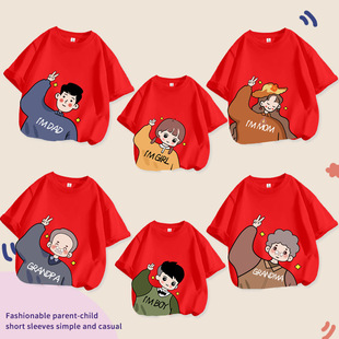 Parent-child six family decoration grandparents summer 100 cotton short sleeve candy color family photo T-shirt