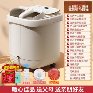 Foot Bath Bucket Heating Constant Temperature Electric Automatic Massage Kneading High and Deep Leg Foot Washing Household Foot Bath Timing