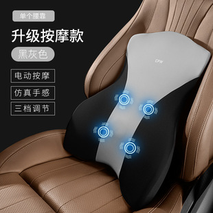 Car Lumbar Support Car Massage Waist Protection Cushion Car Seat Backrest Lumbar Cushion Driving Lumbar Support Lumbar Support Headrest