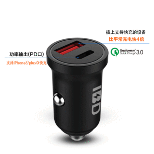 IBD36W mini zinc alloy dual USB car charger Q3 + PD fast charge manufacturer
