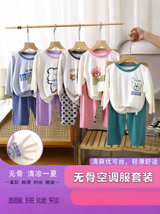 2025 Summer New Boys and Girls Seven-Sleeve Home Clothes Children's Breathable Sweat-Absorbing Silk Air-conditioning Clothes suit