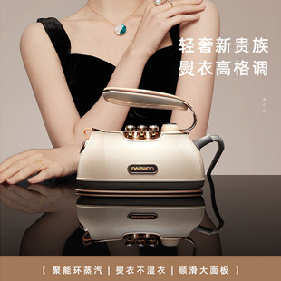 Daewoo hand-held hanging ironing machine small star ironing machine steam electric iron household small portable ironing iron