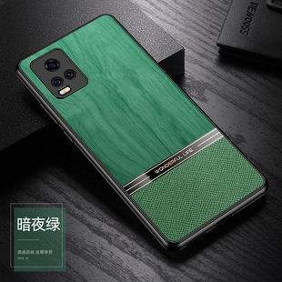 VivoS7 phone case vivox50pro personalized vivoy73s wood grain fashion vivox50