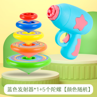 Cross-Border Children's Toy Spinning Top Jenga Battle Spinning Top Gun Launch Rotating Colorful Toy Jenga