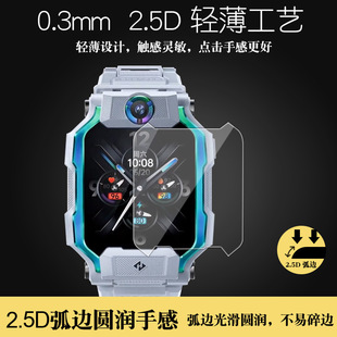 Применимый маленький гений Z9 Часы HD закаленная пленка маленький гений Z8/Z7/Z6/Z5 фиолетовое стекло пленка Y07
