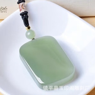 Hutian Yu Bingqing без подвески бренда