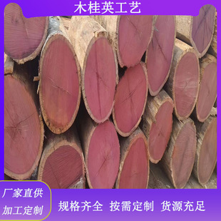 Purple Core Wood Rosewood Solid Wood Calendar Base Acrylic Business Card Wood Base Multi-Functional Creative Base Meal Card Base