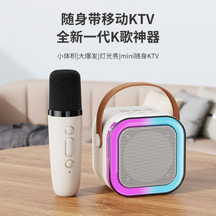 Temo K12 Bluetooth Аудио микрофон один звук наружный динамик KSong Bluetooth Little Sound Bluetooth динамик Vo
