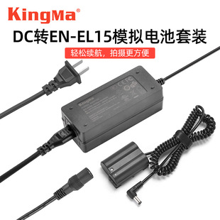 Jin code EN-EL15 fake battery external power supply for Nikon Z6 D7200 D7100 live analog battery
