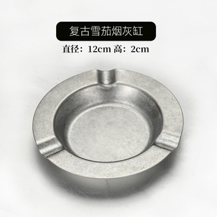 Retro old industrial style outdoor camping American tinplate ashtray creative personality snowflake ash craft ins