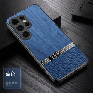 For Samsung GalaxyS25 Phone Case S25Ultra New Imitation Wood Grain and Leather Full-Covering Drop-Resistant Protective Case