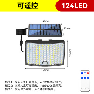 New solar outdoor garden light household rural yard waterproof human body automatic induction LED lighting street light