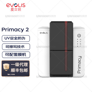 Aili multi-function primacy2 single-sided touch screen card printer fast high quality portrait documents