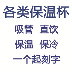Yiwu Saijie Daily Produchs Co., Ltd. Различные виды теренных чашек пластиковые чашки для воды оптом изготовленные на заказ
