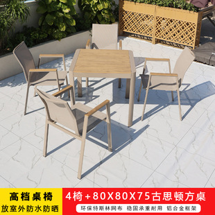 Outdoor Table and Chair Combination Courtyard Garden Open-Air Waterproof Plastic Wood Long Table Barbecue Table Anti-Corrosion Wood Balcony Outdoor Dining Table